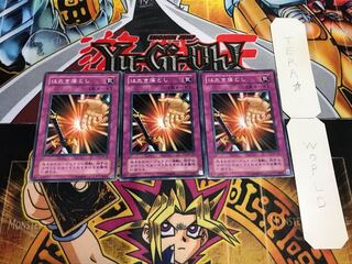 はたき落とし 2期ver ノーマル 3枚セット てら