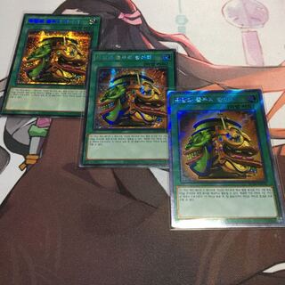 韓国　強欲で金満な壺 シークレットレア