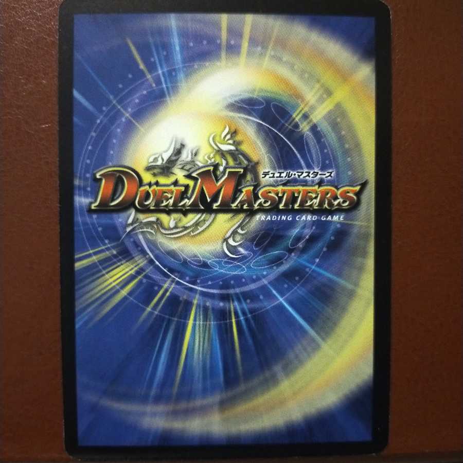 old4195 set discount Musou Umi King Soul Dorji