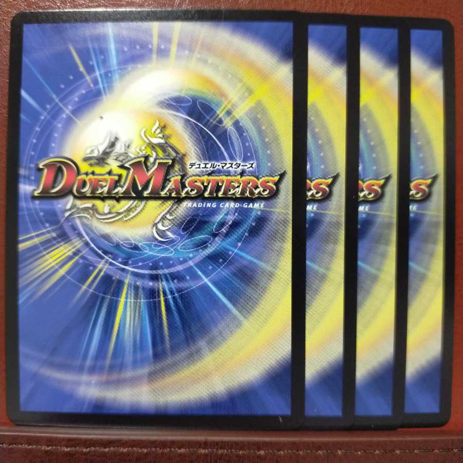 セット割引 パーロックJr.|新たなる旅立ち