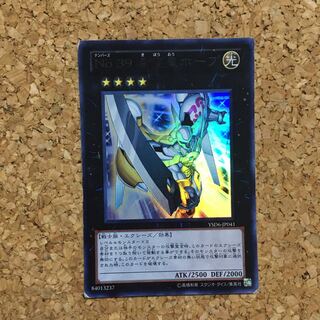 No.39 希望皇ホープ ウルトラレア