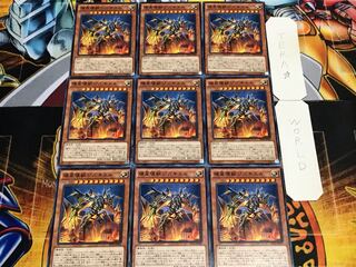 壊星壊獣ジズキエル ノーマル 9枚セット てら