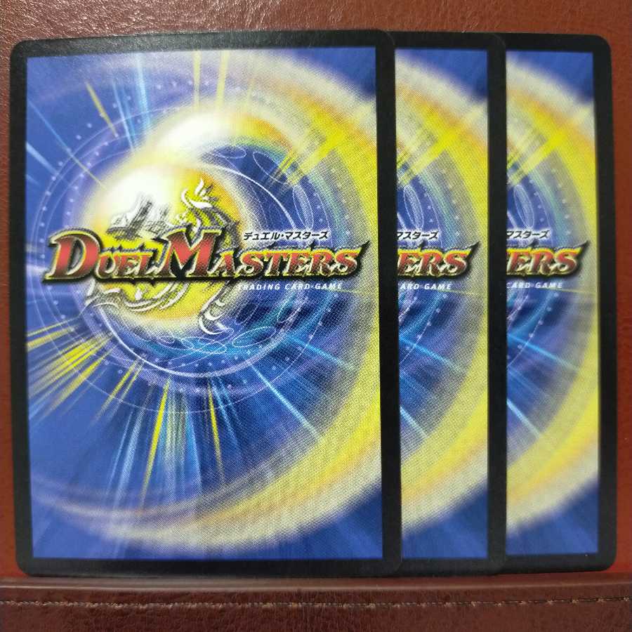 セット割引　得波!ウェイブMAX