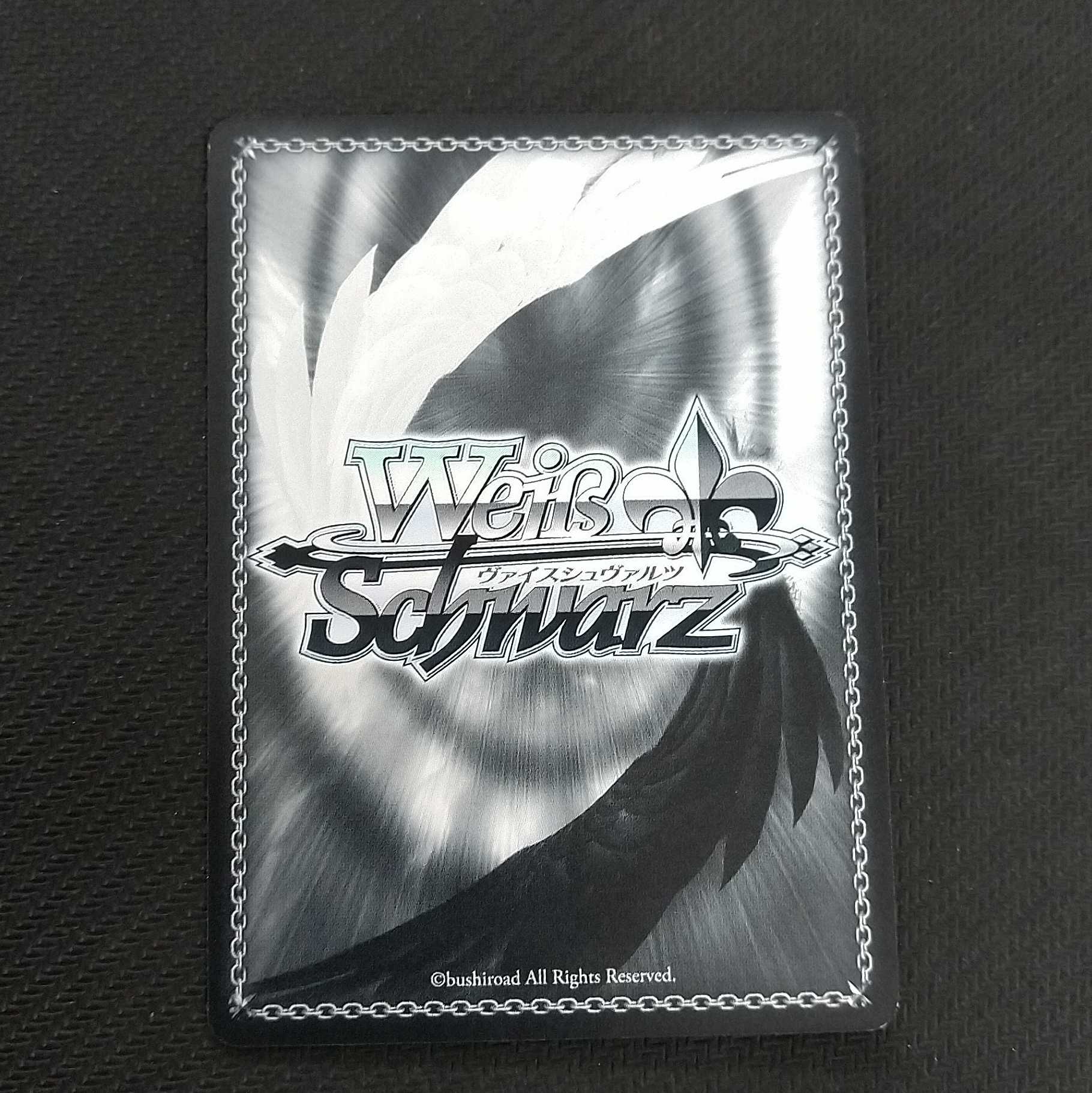 "麗しき水の女神"アクア SP 1枚 浪漫遊【00257-45】