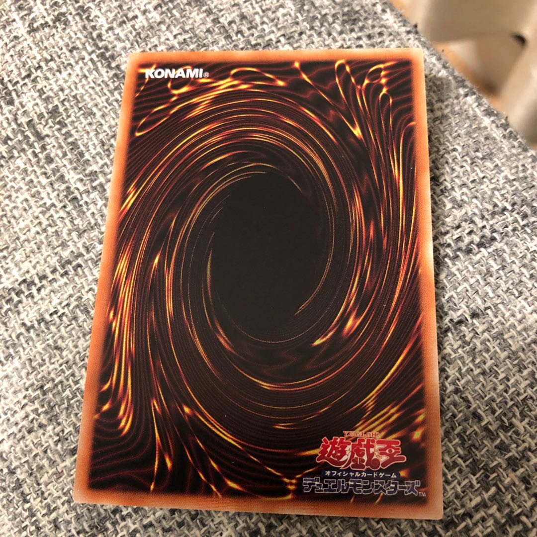 機巧牙-御神尊真神 ウルトラレア