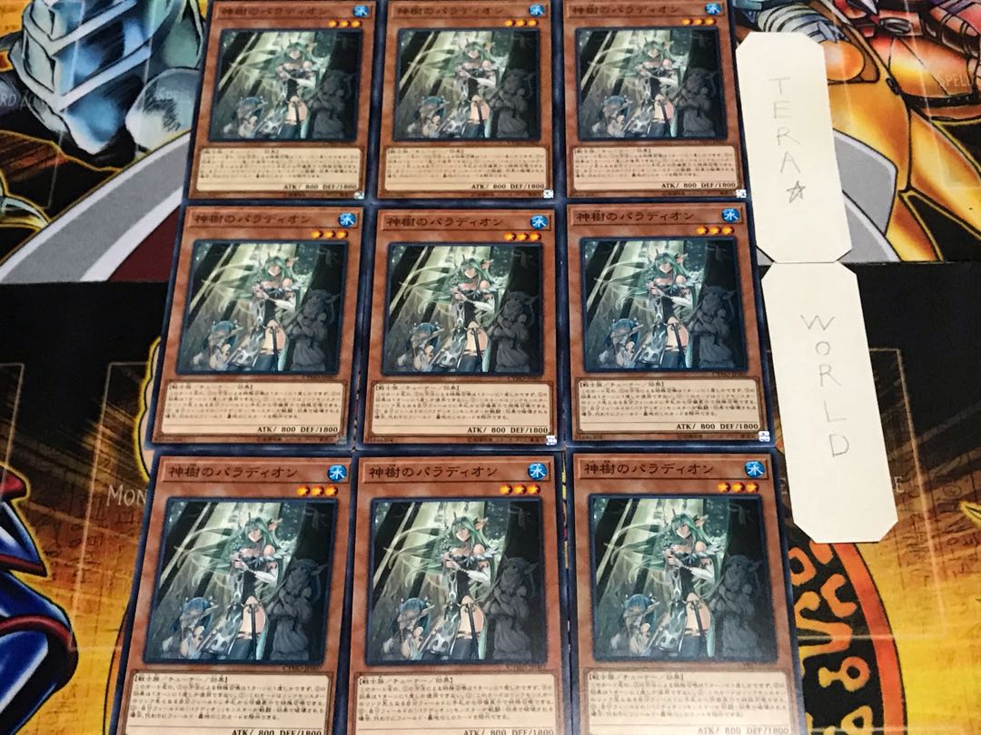 神樹のパラディオン ノーマル 9枚セット てら