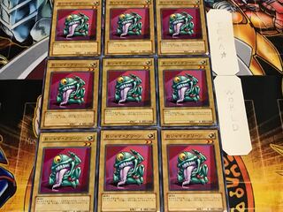 おジャマ・グリーン ノーマル 9枚セット てら