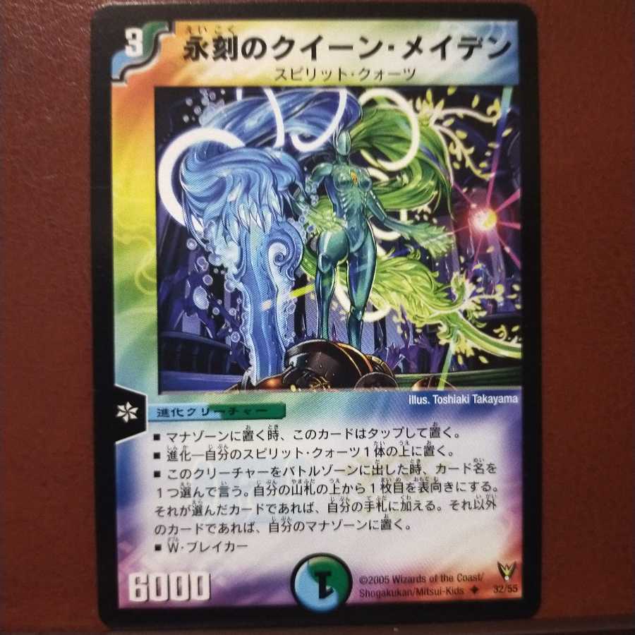 old4199 set discount Queen Rosa Den of Eternal Time