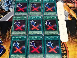 Premature Burial 2nd period ver. 9 pieces normal set, Terra