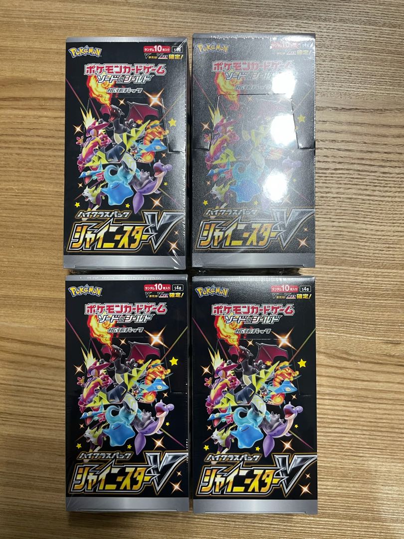 シャイニースターV 4BOX