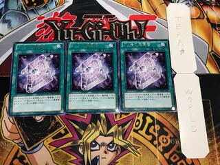 グリモの魔導書 レア 3枚セット てら