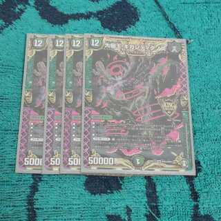 大樹王ギガンディダノス