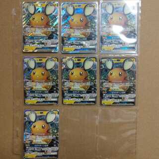 ポケカ色々まとめ