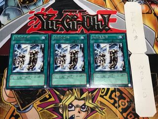 機械複製術 レア 3枚セット てら