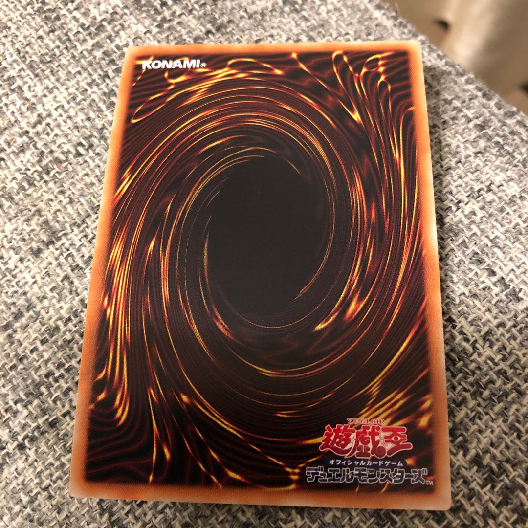 天帝アイテール ウルトラレア