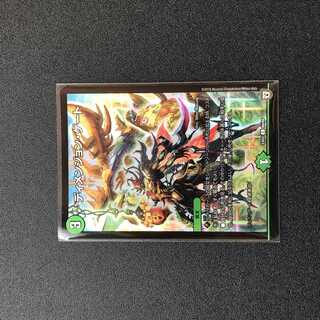 ディメンジョン・ゲート C-foil