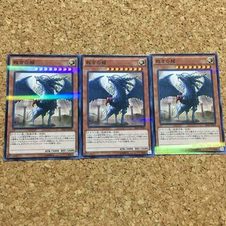 裁きの龍 パラレル ノーマル