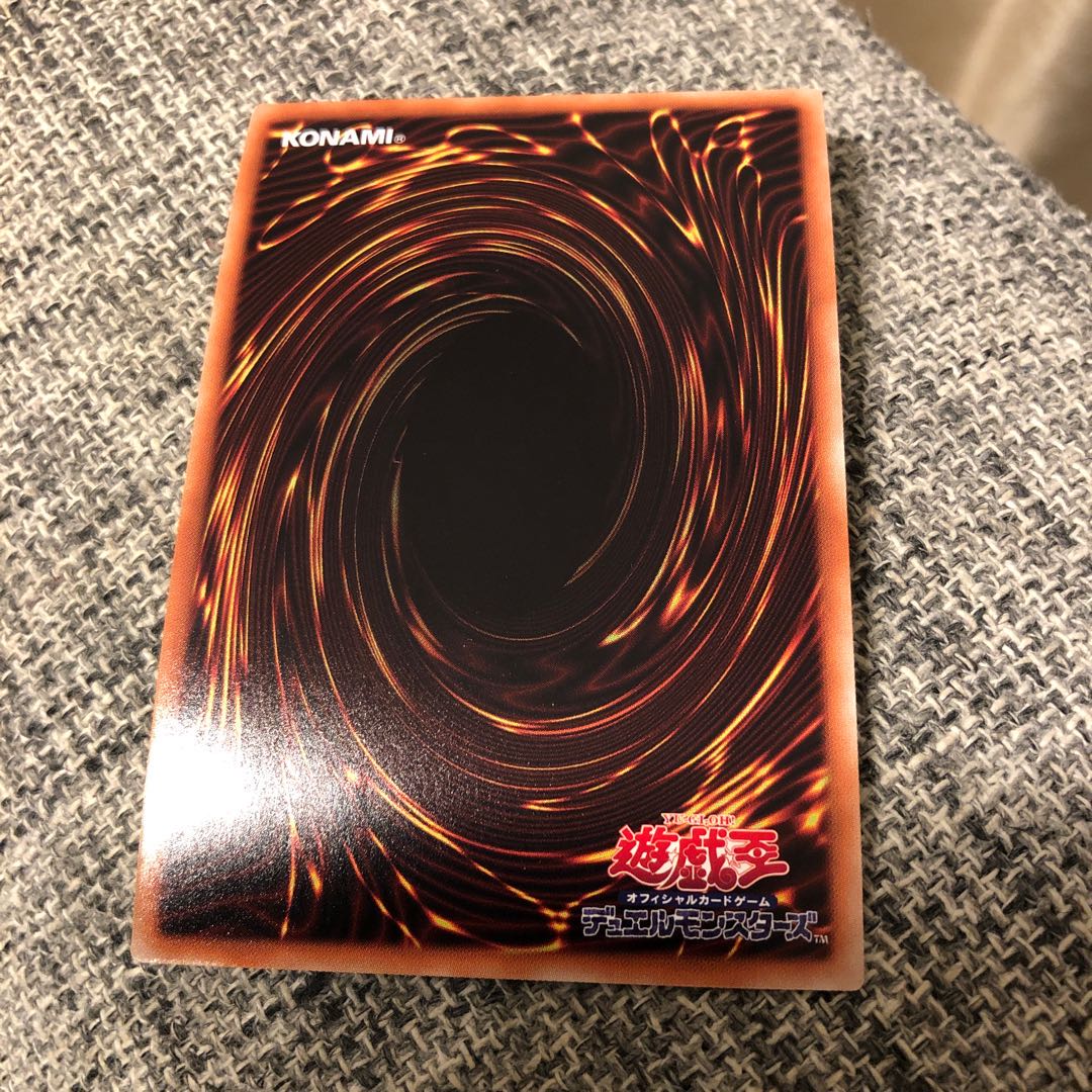 永の王 オルムガンド ウルトラレア