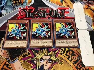 ヴァレット・シンクロン レア 3枚セット てら