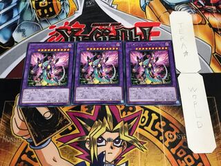 グリーディー・ヴェノム・フュージョン・ドラゴン レア 3枚セット