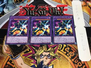 古代の機械混沌巨人 レア 3枚セット てら