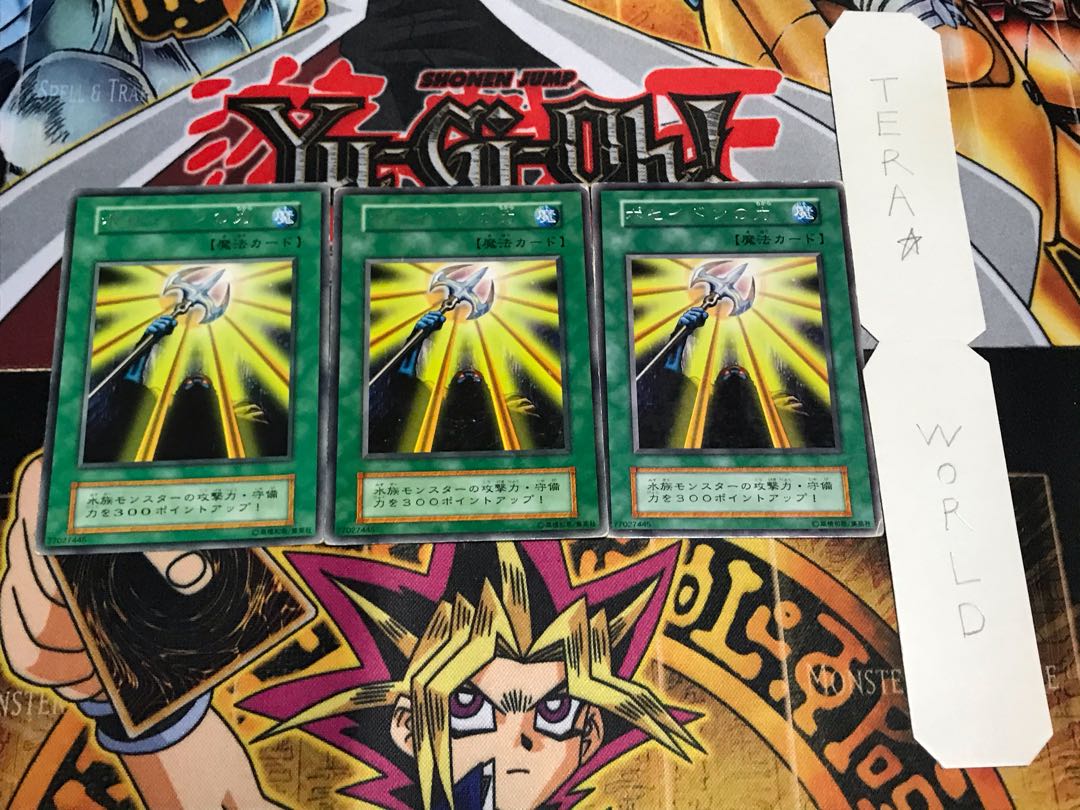 ポセイドンの力 初期 レア 3枚セット てら