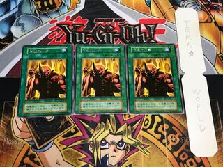 体温の上昇 初期 レア 3枚セット てら