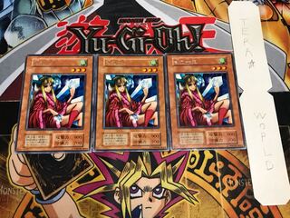 剣の女王 初期 レア 3枚セット てら