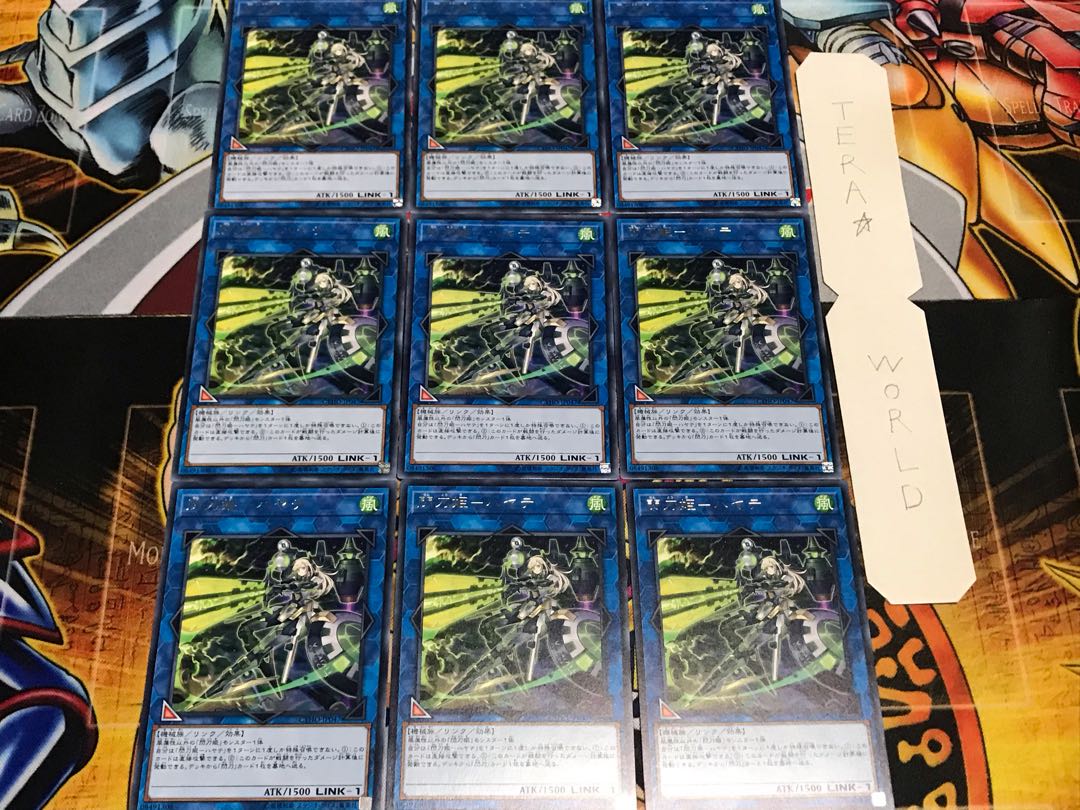 閃刀姫-ハヤテ レア 9枚セット てら