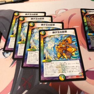 b76 獅子王の紋章 4枚 名もなきデュエリスト