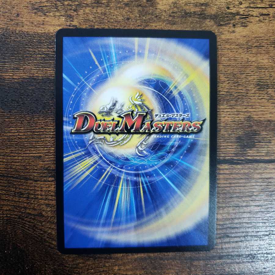 一王二命三眼槍 パラド·ヴィナ·シューラ