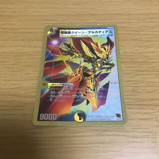 聖鎧亜クイーン・アルカディアス(スーパーデッキ仕様) VR