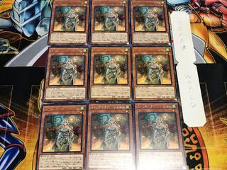 ウィッチクラフト・ジェニー レア 9枚セット てら