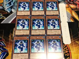 氷の魔妖-雪娘 レア 9枚セット てら