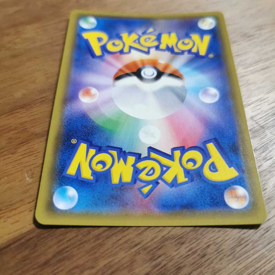 コーチトレーナー SR