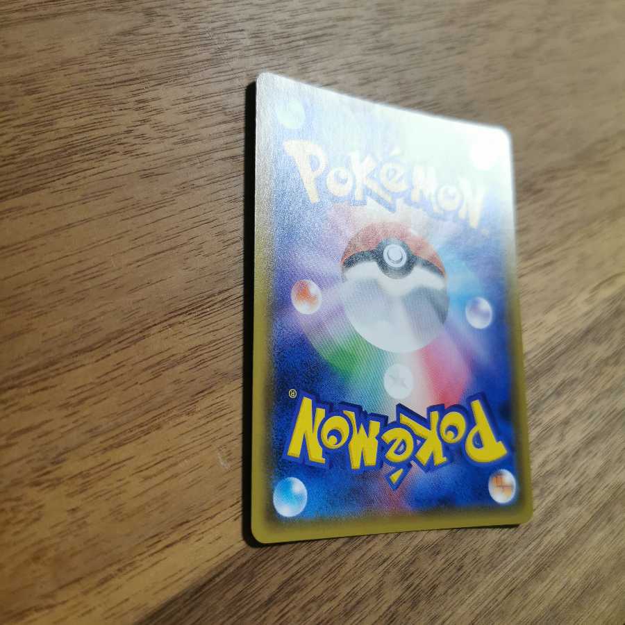 コーチトレーナー SR