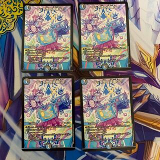 テック団の波壊Go! 4枚セット