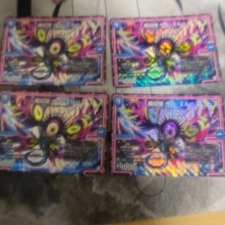 ザハエルハ 4枚