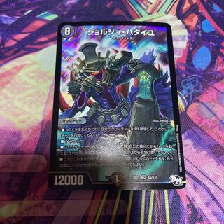 ジョルジュ・バタイユ