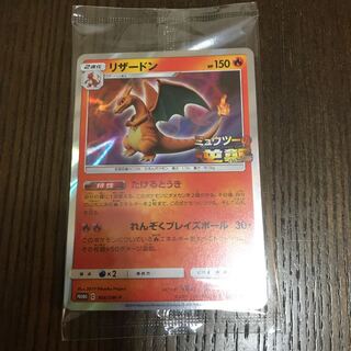リザードン ミュウツーの逆襲 プロモ