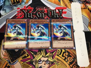 BF-白夜のグラディウス ノーマルパラレル 3枚セット てら