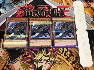 馬頭鬼 ノーマルパラレル 3枚セット てら