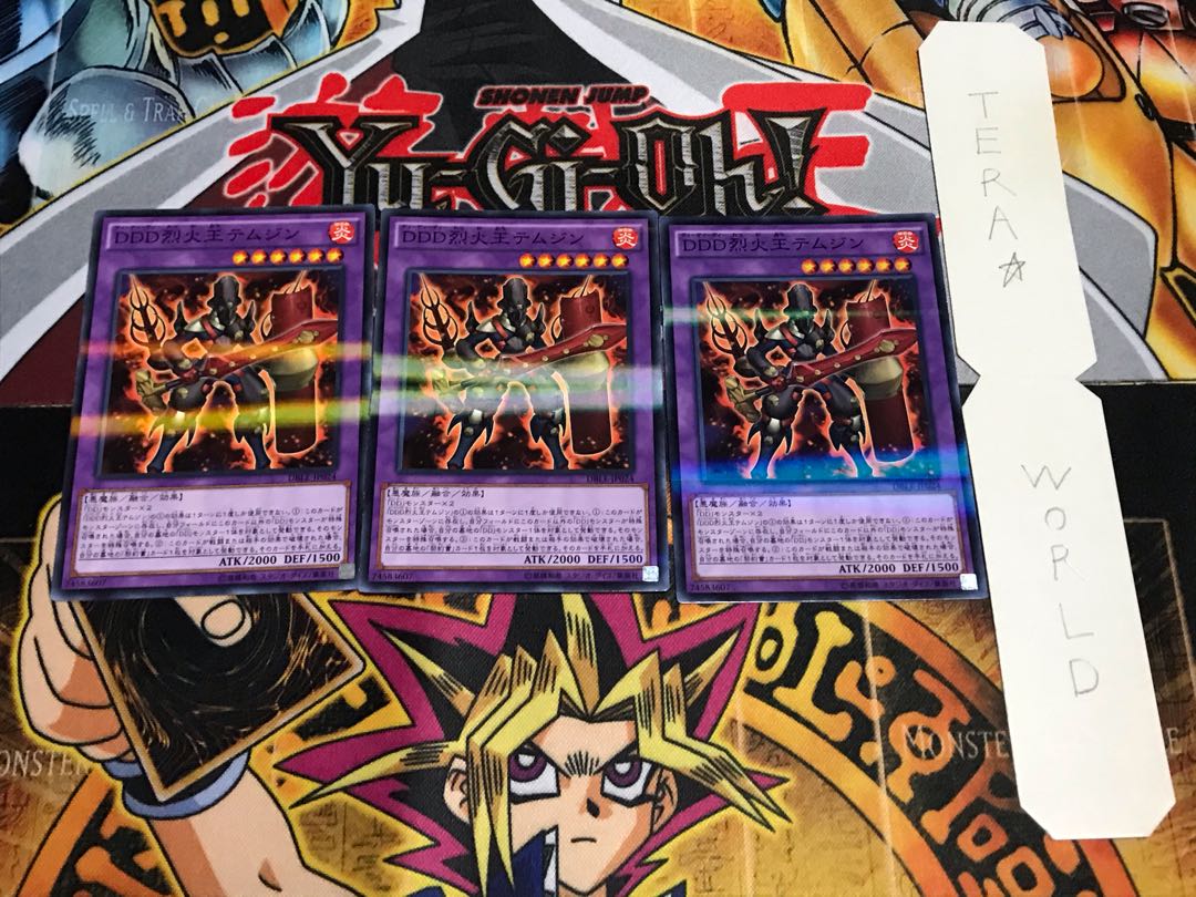 DDD烈火王テムジン ノーマルパラレル 3枚セット てら