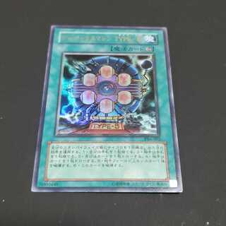 デンジャラスマシン TYPE-6 ウルトラレア 遊戯王 虎ふぐ