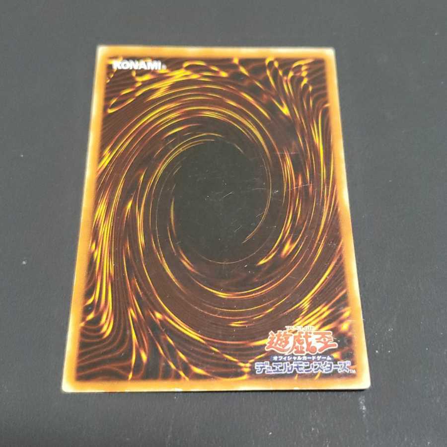 デンジャラスマシン TYPE-6 ウルトラレア 遊戯王 虎ふぐ