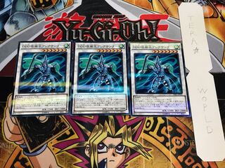 DDD疾風王アレクサンダー ノーマルパラレル 3枚セット てら