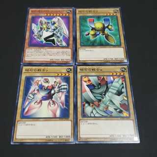 磁石の戦士マグネット・バルキリオン セット 遊戯王 虎ふぐ