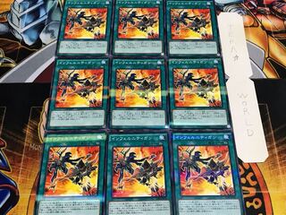 Infernity Launcher Normal Parallel 9-card set Tera