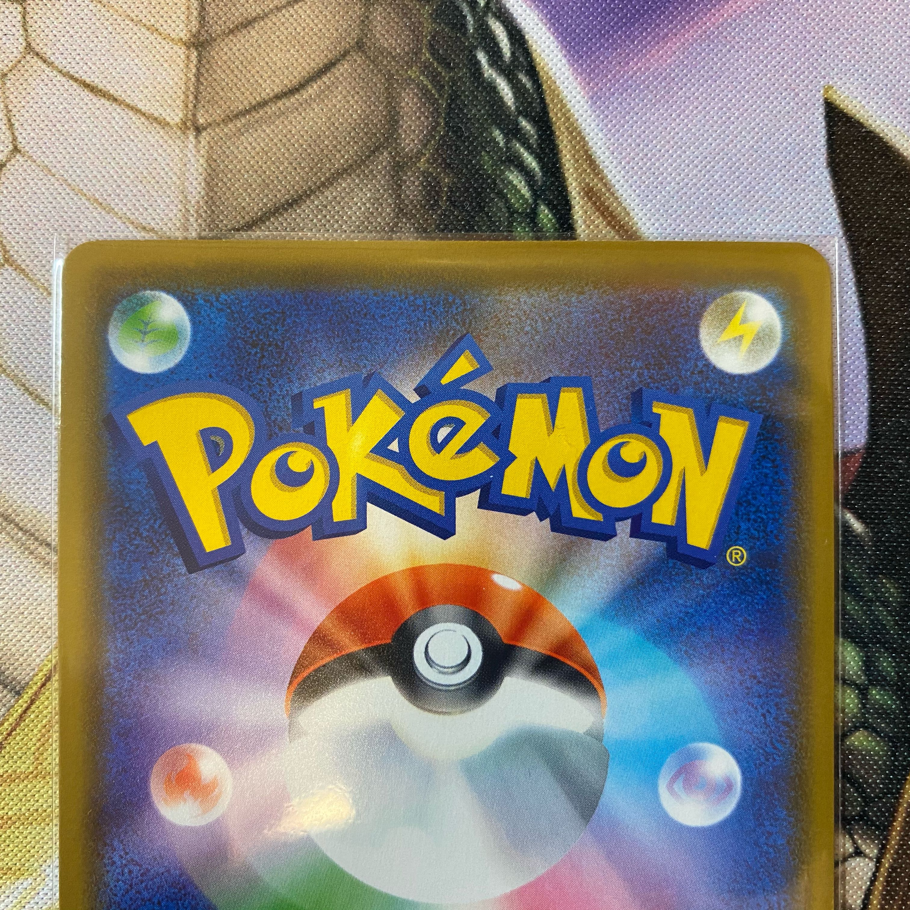 カナザワのピカチュウ　PROMO