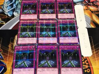 デモンズ・チェーン ノーマルパラレル 9枚セット てら